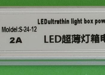 LED超薄灯箱电源24W12V2A