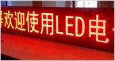 Led驱动电源显示屏